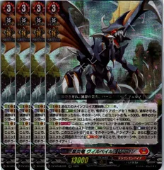 2025年最新】カードファイト!! ヴァンガード ブースターパック