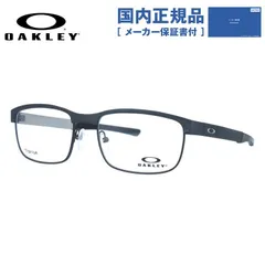 オークリー メガネフレーム サーフェスプレート 伊達メガネ OAKLEY SURFACE PLATE OX5132-0754 54サイズ スクエア ユニセックス メンズ レディース【国内正規品】