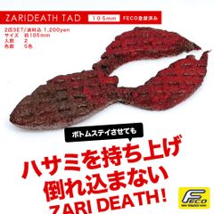 かずやん　アンデッドポーク　ポークルアー 8d45de7dc3ee83314a15aae27b4d77