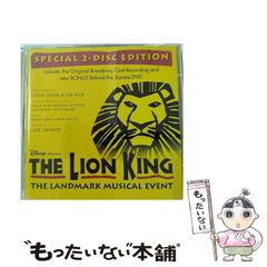 BROADWAY KINGDOMS CD - メルカリ