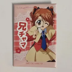 激レア　シスタープリンセス（白雪）缶バッジ 2025年最新】シスタープリンセス 缶バッジの人気アイテム - メルカリ