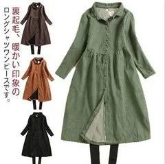 裏起毛 シャツワンピース ロングワンピース ロングシャツ コーデュロイワンピース 秋冬ワンピ コーデュロイ マキシワンピース 羽織り カジュアル 前開き 体型カバー 着痩せ 暖かい 可愛い 20代 3#fdc2332