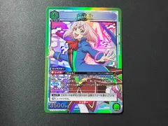 ユニオンアリーナ SR★★ エムル 2025年最新】シャングリラフロンティア ユニオンアリーナ エムル