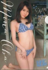 Item thumbnail for item 3412b621-23e1-4ebc-86ab-27ceab923c52