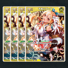 【ホロカ】不知火フレア2nd▢RR４枚　《hSD07-009》