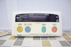 2023年最新】RAC TOTOの人気アイテム - メルカリ