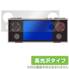 AYANEO POCKET MICRO 保護 フィルム OverLay Brilliant for アヤネオ ポケット ミクロ 液晶保護 指紋がつきにくい 指紋防止 高光沢