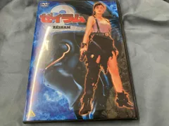 2025年最新】ゼイラムの人気アイテム - メルカリ