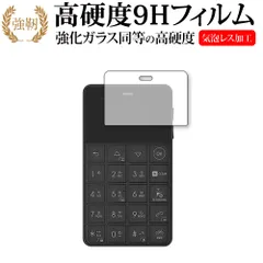 2025年最新】ニッチフォンs 4gの人気アイテム - メルカリ