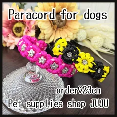 ゆんゆん(プロフ必読)様専用ページ