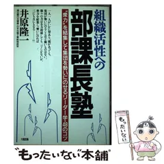 2026年最新】井原_隆一の人気アイテム - メルカリ