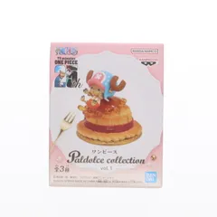2025年最新】ワンピース Paldolce collection vol.1の人気