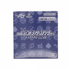(単品) アギトゴチゾウ キラクリアバージョン DXレジェンドライダーゴチゾウシリーズ キラクリアバージョン01 仮面ライダーガヴ 完成トイ バンダイ