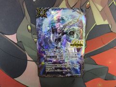 バトルスピリッツ　　メビウスリング　アルテ・ミストラル・ビット　イラスト