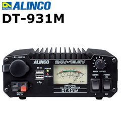 アルインコ DT-931M 30A級 スイッチング方式 DC-DCコンバーター（DT931M）Max32A　常時出力6A対応　ALINCO　トランシーバー 無線機 インカム