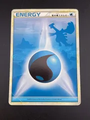 2025年最新】レジェンドエネルギー 水の人気アイテム - メルカリ