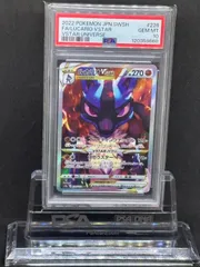 2025年最新】ルカリオvstar sar psa10の人気アイテム - メルカリ
