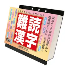 2024年最新】山原水鶏の人気アイテム - メルカリ