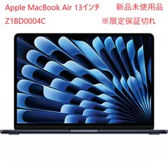 2025年最新】macbook air m3 8gb 512gbの人気アイテム - メルカリ