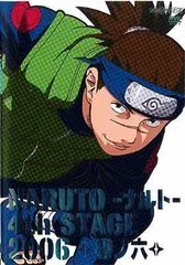 2024年最新】naruto ナルト 4th stageの人気アイテム - メルカリ