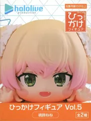 【中古】フィギュア 桃鈴ねね 「バーチャルYoutuber ホロライブプロダクション」 ひっかけフィギュア Vol.5