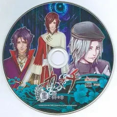 【中古】アニメ系CD ドラマCD カヌチ 黒き翼の章 ソフマップ特典