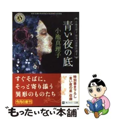 2023年最新】怪奇傑作選の人気アイテム - メルカリ