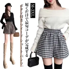 ボトムス パンツ ツイードショートパンツ レディース ショートパンツ ショーパン キュロット ボトムス スカート キュロットスカート ツイード調 暖かい ゆったり 大きめ ウエストゴム ミニ 膝上 ハ#dongdong7219