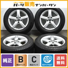 【交換用に】VW 純正 ウィンターアクセサリー アスペン 15in 6.5J +50 PCD112 ブリヂストン ブリザック VRX2 195/65R15 ゴルフ パサートのサムネイル