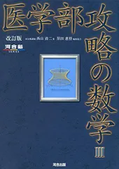 2023年最新】西山清二の人気アイテム - メルカリ