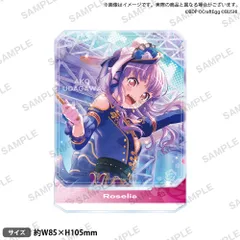 バンドリ　まとめ売り 2025年最新】ゆうバンドリ出品の人気アイテム - メルカリ