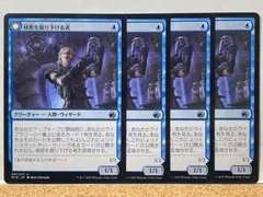 2024年最新】秘密を掘り下げる者 mtgの人気アイテム - メルカリ