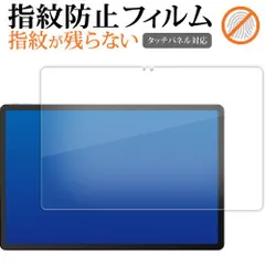 2025年最新】lenovo xiaoxin pad pro 12.7 2023の人気アイテム