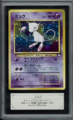 2025年最新】ARS10ミュウの人気アイテム - メルカリ