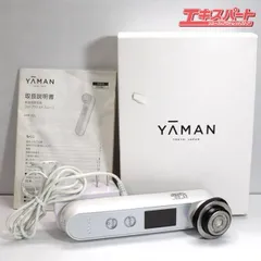 ヤーマン YA-MAN フォトプラスEX スムース HRF-20L RF美顔器 フォトプラス EX スムースS｜ヤーマン公式通販サイト