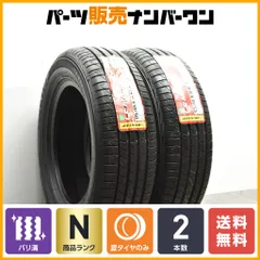 2024年最新】ダンロップ ルマンv 175の人気アイテム - メルカリ