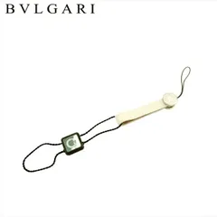 【最大30％OFF★ウィンターセール】ブルガリ 携帯ストラップ チャーム キーホルダー レディース メンズ ビーゼロワン ホワイト 白 シルバー レザー×シルバー金具 BVLGARI T21210