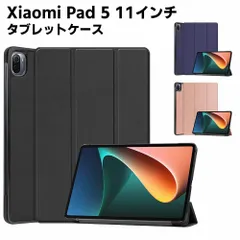 Xiaomi Pad 5 11インチ ケース 三つ折 開閉式 スタンド機能付きのサムネイル