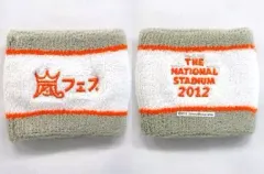 【中古】アクセサリー(非金属)(男性) 嵐 リストバンド 「アラフェス(2012)」