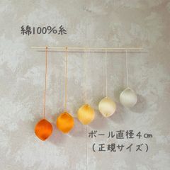 ゴッビモビール（オレンジ）