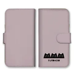 iPhone14 ケース 手帳型 アイフォン14 スマホケース 携帯ケース 黒猫 くろねこ 猫 ワンポイント かわいい シンプル くすみカラー 可愛い キャラクター おしゃれ  カラー04