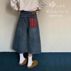 デニムパンツ 即購入OK レディース 七分丈 大きいサイズ ワイド ガウチョパンツ パンツ ボトムス 春夏 デニム ワイドデニム ワイドパンツ ジーンズ ハイウエスト カジュアル ポケット付き ボタン ゆったり 体型カバー xzzhang395