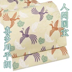 2025年最新】喜多川平朗の人気アイテム - メルカリ