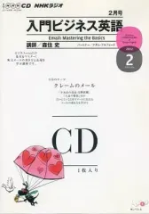 2025年最新】入門ビジネス英語 2012の人気アイテム - メルカリ