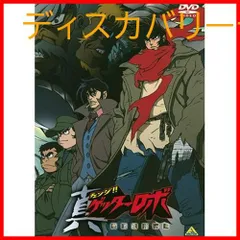 2025年最新】真ゲッターロボ dvdの人気アイテム - メルカリ