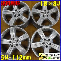 4本SET 会社宛 送料無料 18×8J メルセデス ベンツ X164 GLEクラス 純正 アルミ 5穴 PCD 112mm +53 ハブ径66.6mm 店頭交換OK 特価 NO,X9569