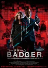 コードネーム B.A.D.G.E.R【洋画 中古 DVD】レンタル落ち