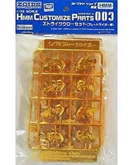 金メッキパーツ使用 HMM ブレードライガー コトブキヤ ゾイド 完成品 ゾイド zoids コトブキヤ HMM 全塗装 ブレードライガー オレンジ