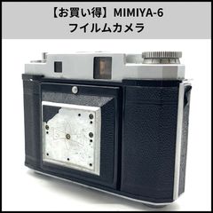 MAMIYA-16 SUPER 25mm F3.5 《 動作品 レザーケース付 - メルカリ