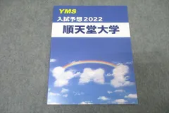 2024年最新】物理数学テキストの人気アイテム - メルカリ